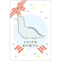 Sumikko Gurashi Collection Card Gummy Part.7 [20.Tokage no Okasan (Character card)]