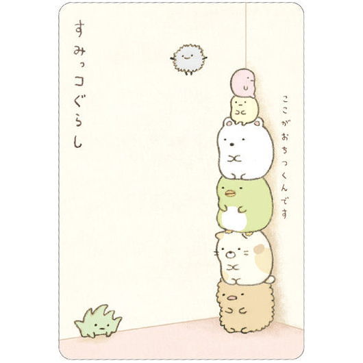 Sumikko Gurashi Collection Card Gummy Part.7 [21.History card 1]