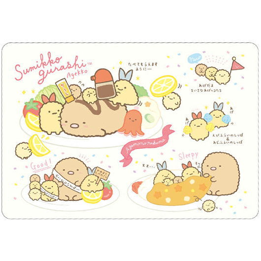 Sumikko Gurashi Collection Card Gummy Part.7 [25.History card 5]