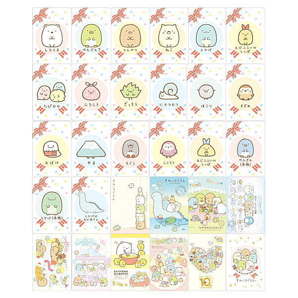 Sumikko Gurashi Collection Card Gummy Part.7 [All 30 type set(Full Complete)]