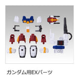 MOBILITY JOINT GUNDAM VOL.1 [5.EX parts for Gundam]