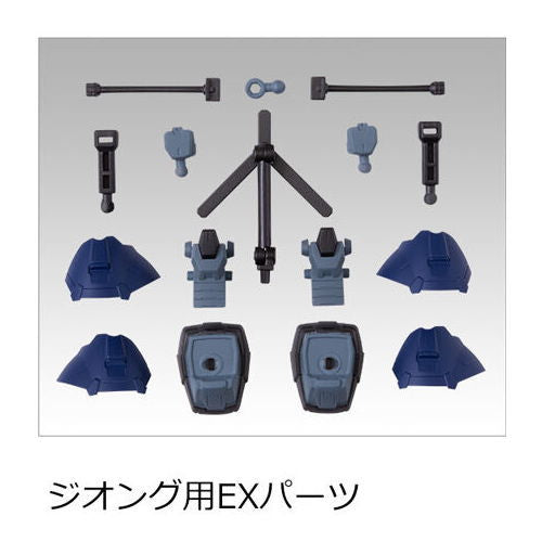 MOBILITY JOINT GUNDAM VOL.1 [6.EX parts for Zeong]