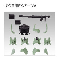 MOBILITY JOINT GUNDAM VOL.1 [7.EX Parts A for Zaku II]