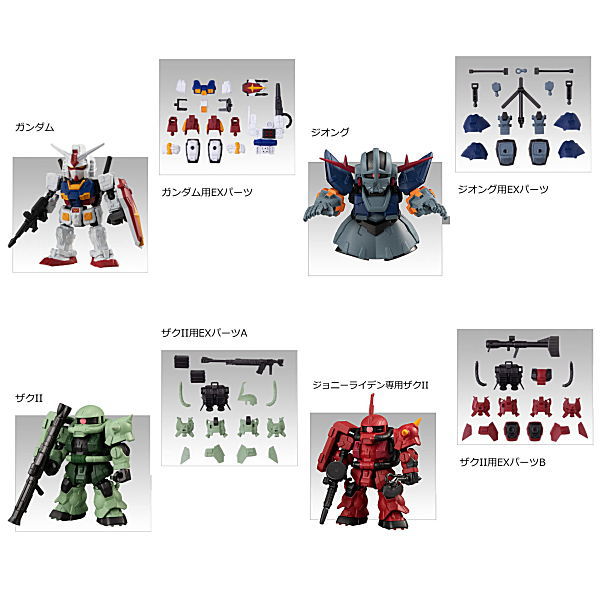 MOBILITY JOINT GUNDAM VOL.1 [All 8 type set(Full Complete)]