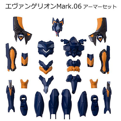 EVA-FRAME: Rebuild of Evangelion 03 [5.Evangelion Mark.06 Armor set]