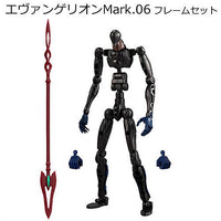 EVA-FRAME: Rebuild of Evangelion 03 [6.Evangelion Mark.06 Frame set]