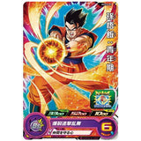 Super Dragon Ball Heroes Card Gummy 16 [1.PCS16-01 Son Gohan: Youth]