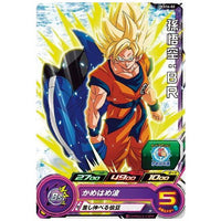 Super Dragon Ball Heroes Card Gummy 16 [3.PCS16-03 Son Gokou: BR]