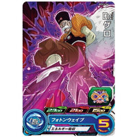 Super Dragon Ball Heroes Card Gummy 16 [6.PCS16-06 Dr. Gero]