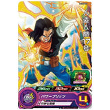 Super Dragon Ball Heroes Card Gummy 16 [7.PCS16-07 Android #17]