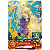 Super Dragon Ball Heroes Card Gummy 16 [8.PCS16-08 Android #18]