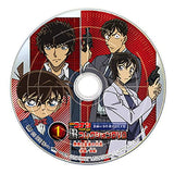 Detective Conan TV Anime Collection DVD Gekidou no Jiken Sousa FILE Collection [1.Parade of Malice and Saint (part.1 / part.2)]
