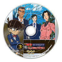 Detective Conan TV Anime Collection DVD Gekidou no Jiken Sousa FILE Collection [3.The Darkness of the Prefectural Police (part.1 / part.2)]