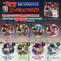 Detective Conan TV Anime Collection DVD Gekidou no Jiken Sousa FILE Collection [All 8 type set(Full Complete)]