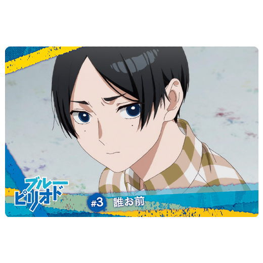 Blue Period Twin Wafer [16.Story card 5]