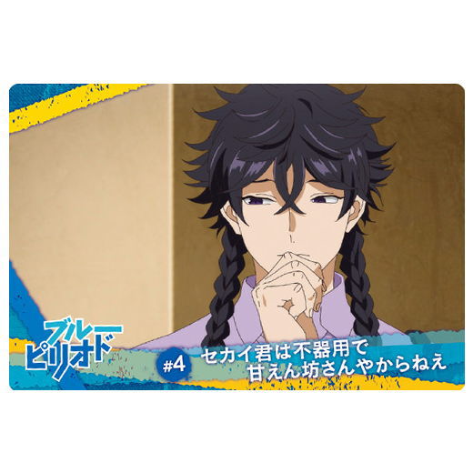 Blue Period Twin Wafer [19.Story card 8]