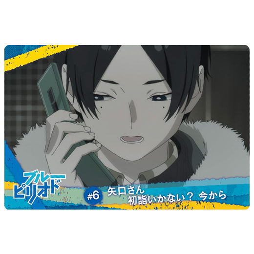 Blue Period Twin Wafer [22.Story card 11]