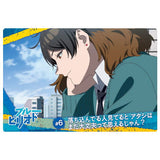 Blue Period Twin Wafer [23.Story card 12]