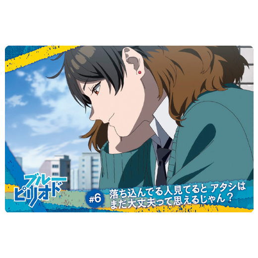 Blue Period Twin Wafer [23.Story card 12]