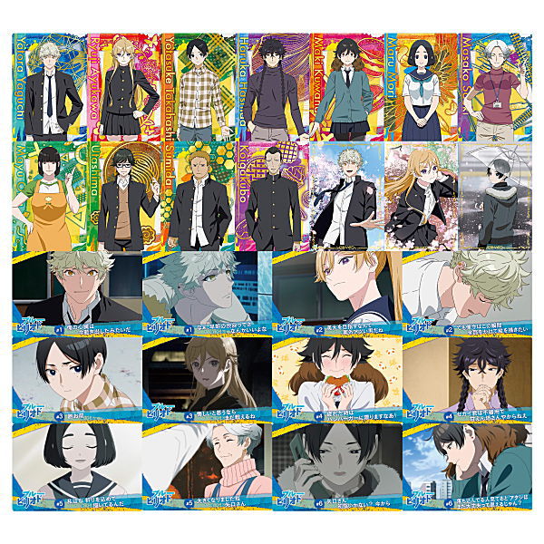 Blue Period Twin Wafer [All 26 type set(Full Complete)]