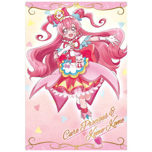 PreCure Card Wafer 5 [1.Cure Precious & Kome-Kome (SR)]