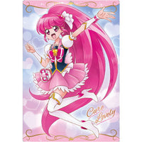 PreCure Card Wafer 5 [7.Cure Lovely (SR)]