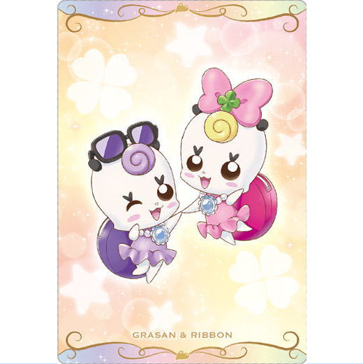 PreCure Card Wafer 5 [11.Ribbon & Glasan (N)]