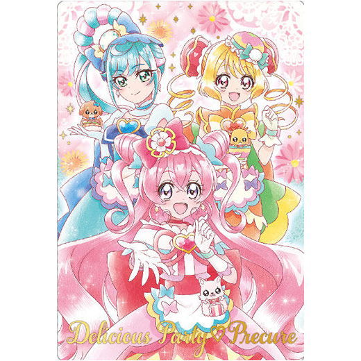 PreCure Card Wafer 5 [20.Delicious Party Pretty Cure (SSR)]