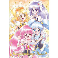 PreCure Card Wafer 5 [21.Happiness Charge Pretty Cure! (SSR)
]