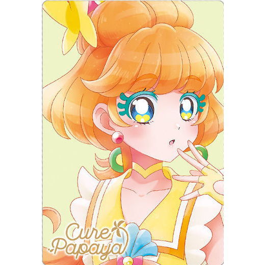 PreCure Card Wafer 5 [25.Cure Papaya (HR)]