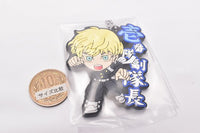 Tokyo Revengers Rubber Variation [5.Chifuyu Matsuno (Normal)]