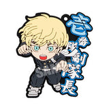 Tokyo Revengers Rubber Variation [5.Chifuyu Matsuno (Normal)]