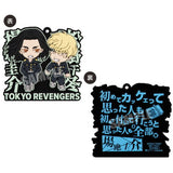 Tokyo Revengers Rubber Variation [15.Keisuke Baji & Chifuyu Matsuno (Super rare)]