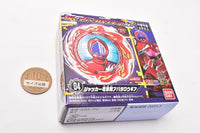 Avataro Sentai Donbrothers SG Avataro Gear 02 [4.J.A.K.Q. Dengekitai Avataro Gear]