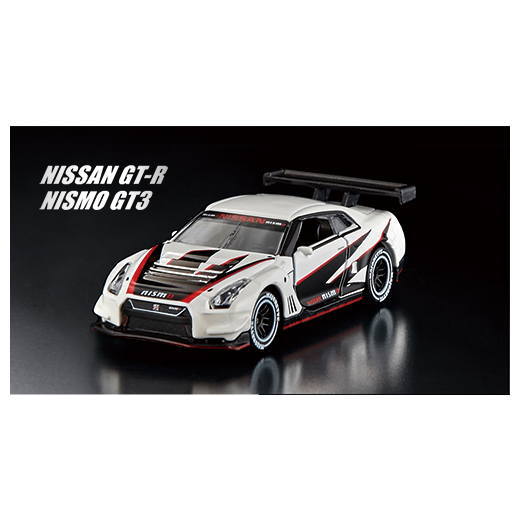 Majorette Minicar PRIMEMODEL RACING EDITION Part.3 [1.Nissan GT-R NISMO GT3]
