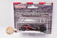 Majorette Minicar PRIMEMODEL RACING EDITION Part.3 [5.Nissan E Dams]