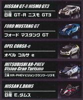 Majorette Minicar PRIMEMODEL RACING EDITION Part.3 [All 5 type set(Full Complete)]