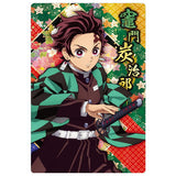 Kimetsu no Yaiba Wafer 5 [1.Tanjirou Kamado (Character Card)]