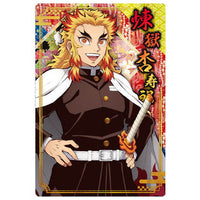 Kimetsu no Yaiba Wafer 5 [8.Kyojuro Rengoku (Character Card)]