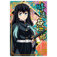 Kimetsu no Yaiba Wafer 5 [10.Muichiro Tokito (Character Card)]