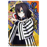 Kimetsu no Yaiba Wafer 5 [13.Obanai Iguro (Character Card)]