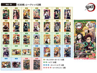 Kimetsu no Yaiba Wafer 5 [All 32 type set (Full Complete)]