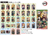 Kimetsu no Yaiba Wafer 5 [All 32 type set (Full Complete)]