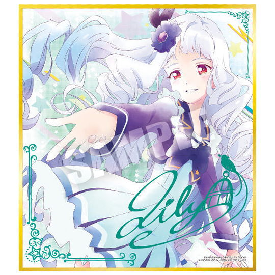 All Aikatsu! Shikishi ART [10.Lily Shirogane]