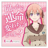 A Couple of Cuckoos Koisurukakkounotamago Choco [1.Erika Amano (Character Sticker)]