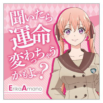 A Couple of Cuckoos Koisurukakkounotamago Choco [1.Erika Amano (Character Sticker)]