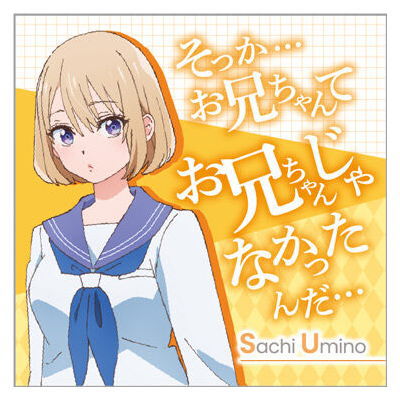 A Couple of Cuckoos Koisurukakkounotamago Choco [3.Sachi Umino (Character Sticker)]