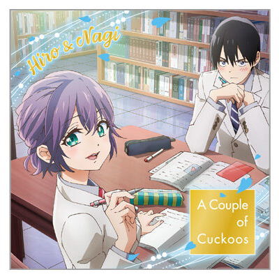 A Couple of Cuckoos Koisurukakkounotamago Choco [9.Hiro Segawa & Nagi Umino (Character Sticker)]