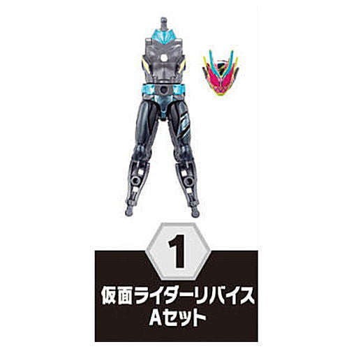 SO-DO Kamen Rider Revice by7 [1.Kamen Rider Revice A Set]