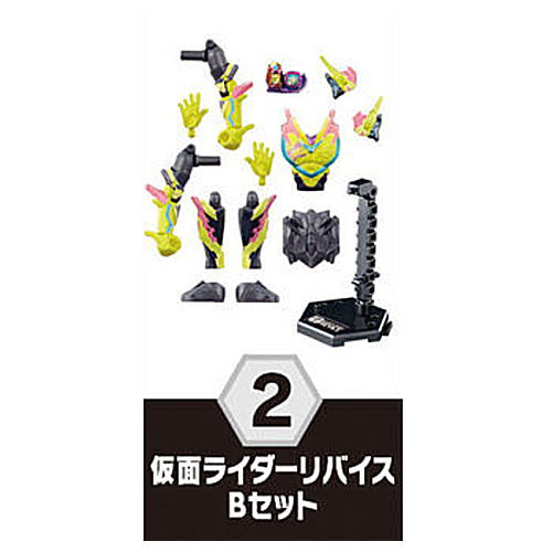 SO-DO Kamen Rider Revice by7 [2.Kamen Rider Revice B Set]